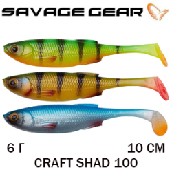 Savage Gear Craft Shad 100