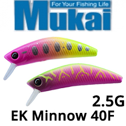 Mukai EK Minnow 40F 2,5гр