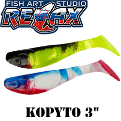 Relax Kopyto 3" 7,5см