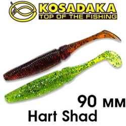 Kosadaka Hart Shad 90