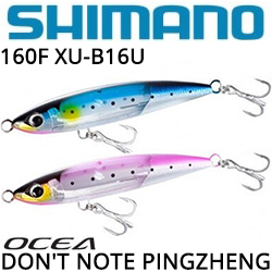 Shimano Ocea Don't Note Pingzheng 160F Flash Boost XU-B16U