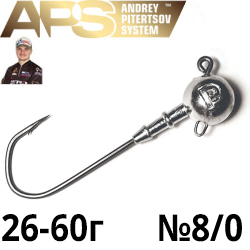 APS Standard Trailer Type 8/0