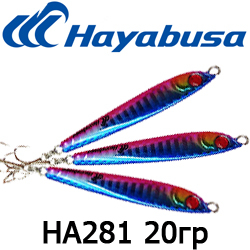 Hayabusa HA281 20гр.