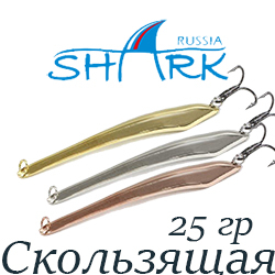 Shark "Скользящая" 305, 25гр 95мм