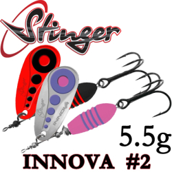 Stinger Innova #2 5,5гр