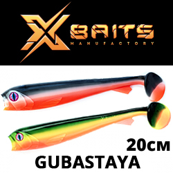 Xbaits Gubastaya 200 mm