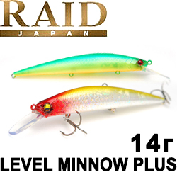 Raid Level Minnow Plus