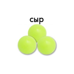 Силиконовая приманка плавающая Trout Zone Boil 12мм Сыр грин шартрез