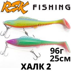 RSK Fishing ХАЛК 2 (25см 96гр, со стингером)