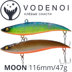 Vodenoi Moon 116mm 47g