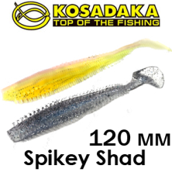 Kosadaka Spikey Shad 120