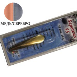 Блесна Sepe Sepeteus 55 цвет K/H
