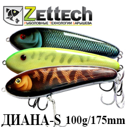 Zettech Диана-S 100g/175mm