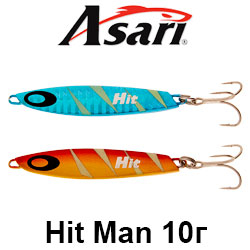 Asari Hit Man 10гр