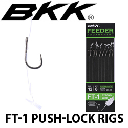 BKK Feeder Tournament, FT-1 push-lock Rigs с поводком