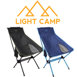 Light Camp Folding Chair Large