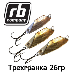 RB Трехгранка 26гр.