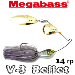 V-3 Bellet Shad Tandem 14