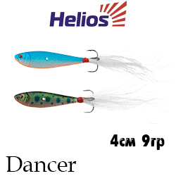 Helios Dancer №7052 9гр.