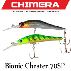 Chimera Bionic Cheater 70SP 70mm/5.5g