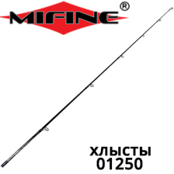 Mifine 01250 Хлыст для спиннинга