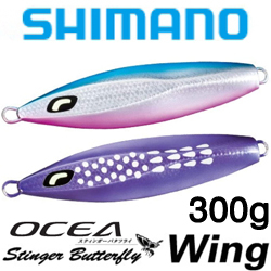 Shimano JT-530M OCEA Stinger Butterfly Wing 300g/137mm