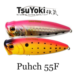 TsuYoki Puhch 55F                      