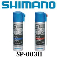 Shimano SP-003H