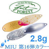 Forest Miu No.16 2.8g