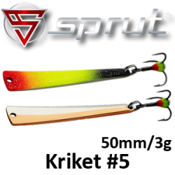 Sprut Kriket #5 (50mm/3g)