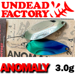 Undead Factory Anomaly 3,0гр.