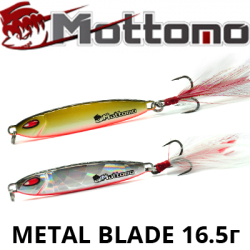 Mottomo Metal Blade 16.5g