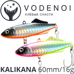 Vodenoi Kalikana 60mm 16g