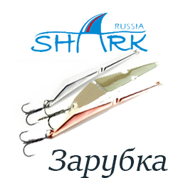 Shark "Зарубка" 321, 20гр 75мм