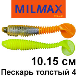 Milmax (Тула) Пескарь 4"