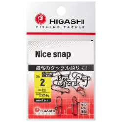 Карабин HIGASHI Nice Snap (#2)