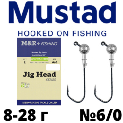 Mustad 33311NP-BN, 120°, 6/0 (L - 70,5 мм)