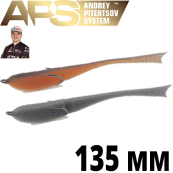 Поролоновая рыбка APS 135 мм Slim