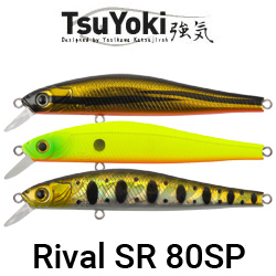 TsuYoki Rival SR 80SP