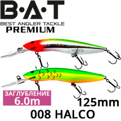 BAT Premium HALCO 008