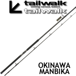 Tailwalk Okinawa Manbika