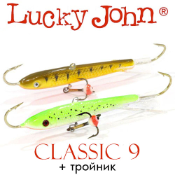 Lucky John Classic 9 + тройник