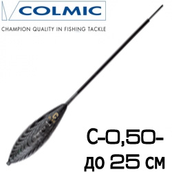 Colmic Cosmo Trout (С-0,50- до 25 см)