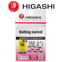 Higashi Rolling Swivel