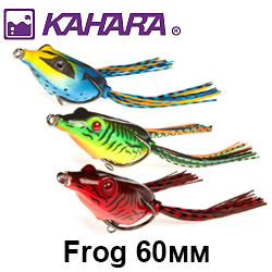 Kahara Frog 60мм