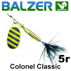 Balzer Colonel Classic 5 гр.