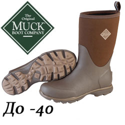 Muck Boot Arctic Excursion Mid AEP-900