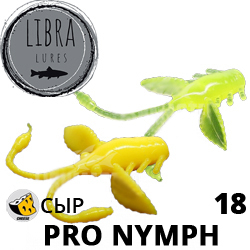 Libra Lures Pro Nymph 18 (Сыр)