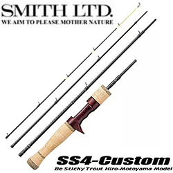 Smith Be Sticky Trout HM Model SS4-Custom