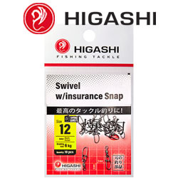 Higashi Swivel w/Insurance Snap с вертлюгом